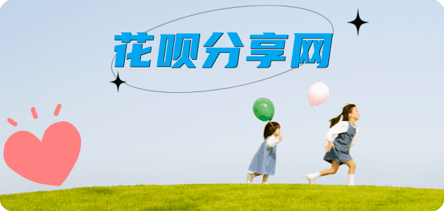 娄底信用卡接单平台☀️诚信信用卡24小时在线靠谱商家推荐
